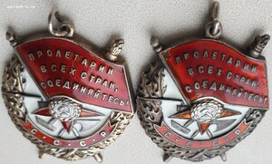 БКЗ номера подряд на однополчан № 116.567 и 116.568