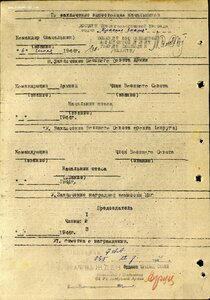 БКЗ номера подряд на однополчан № 116.567 и 116.568