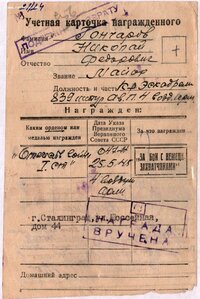 БКЗ номера подряд на однополчан № 116.567 и 116.568