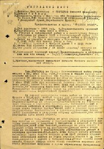 БКЗ номера подряд на однополчан № 116.567 и 116.568