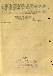 БКЗ номера подряд на однополчан № 116.567 и 116.568