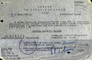 БКЗ номера подряд на однополчан № 116.567 и 116.568