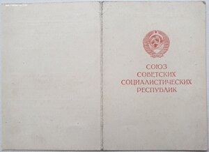 Прага на женщину СМЕРШ