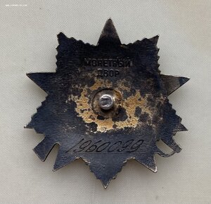 «ОТЕЧЕСТВЕННАЯ ВОЙНА-1ст» 1960099. ОТЛИЧНОЕ СОСТОЯНИЕ.