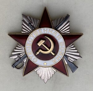 «ОТЕЧЕСТВЕННАЯ ВОЙНА-2ст» 6678743. ОТЛИЧНОЕ СОСТОЯНИЕ.