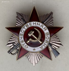 «ОТЕЧЕСТВЕННАЯ ВОЙНА-2ст» 1554959. ВЕЛИКОЛЕПНОЕ СОСТОЯНИЕ.