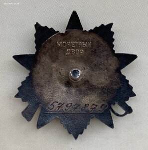 «ОТЕЧЕСТВЕННАЯ ВОЙНА-2ст» х7х7х7х. ОТЛИЧНОЕ СОСТОЯНИЕ.
