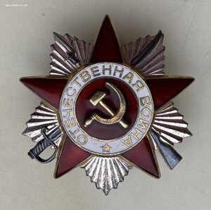 «ОТЕЧЕСТВЕННАЯ ВОЙНА-2ст» 4123440. ОТЛИЧНОЕ СОСТОЯНИЕ.