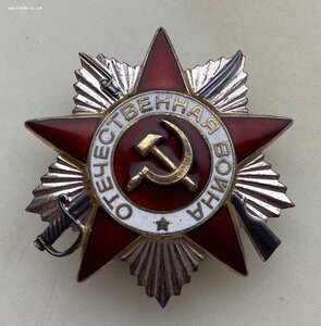 «ОТЕЧЕСТВЕННАЯ ВОЙНА-2ст» 4123440. ОТЛИЧНОЕ СОСТОЯНИЕ.