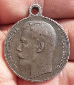 За Храбрость №570658 +Серебряные часы Мозер в родной коробке