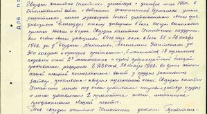 БКЗ № 46*** (На кавалера орд. А.Невского).