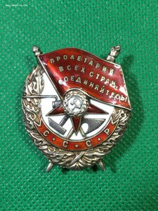 БКЗ № 46*** (На кавалера орд. А.Невского).