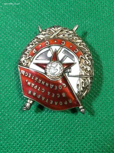 БКЗ № 46*** (На кавалера орд. А.Невского).