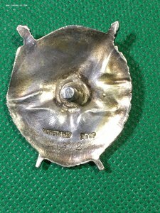 БКЗ № 46*** (На кавалера орд. А.Невского).