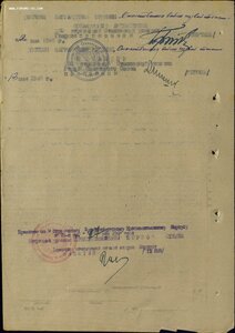 ОВ 1ст. № 242.321 за Берлин