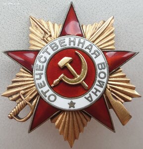 ОВ 1ст. № 242.321 за Берлин