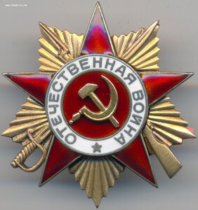 ОВ 1ст. № 242.321 за Берлин