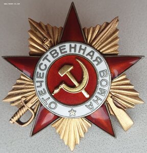 ОВ 1ст. № 242.321 за Берлин