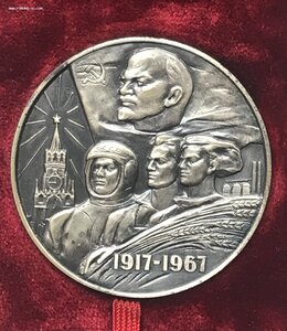 50 лет советской власти. 1917-1967. ЛМД серебро 925 В ИДЕАЛЕ