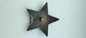 Орден; Красная звезда, номер 853966