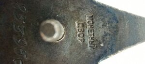 Орден; Красная звезда, номер 853966