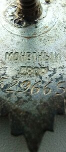 Орден отечественной войны второй степени, номер 529665