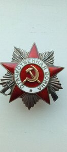 Орден отечественной войны второй степени, номер 529665