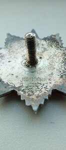 Орден отечественной войны второй степени, номер 529665