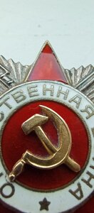 Орден отечественной войны второй степени, номер 529665