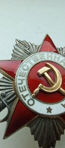 Орден отечественной войны второй степени, номер 529665
