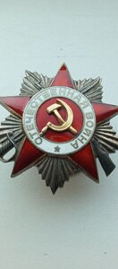 Орден отечественной войны второй степени, номер 529665