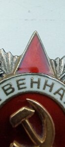 Орден отечественной войны второй степени, номер 529665