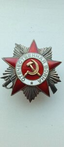 Орден отечественной войны второй степени, номер 529665