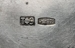 Две серебряных солонки. Серебро 875 пробы со звездой.