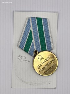 Заполярье 2 штуки