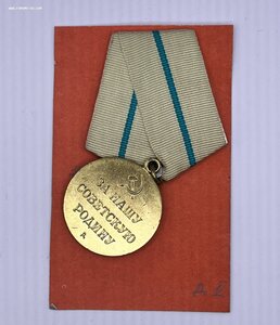 Ленинград 4 штуки