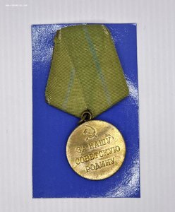 Ленинград 4 штуки