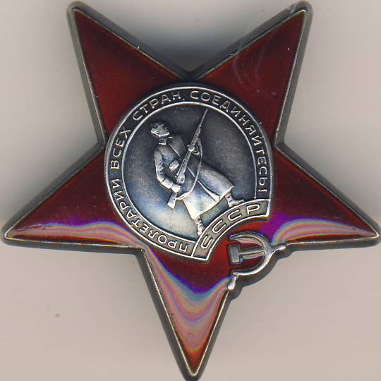 Красная Звезда 3560 тыс.