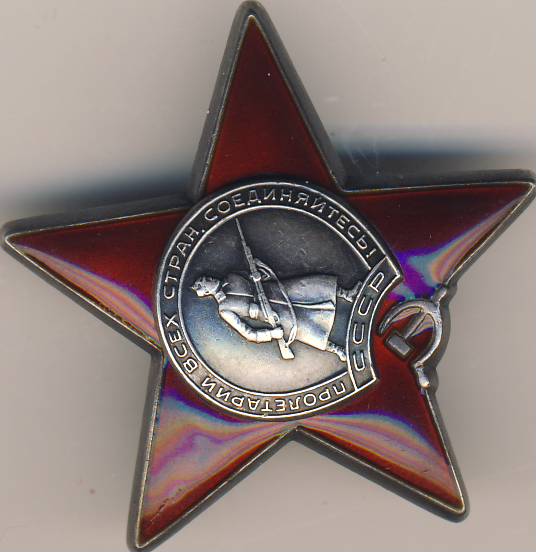 Красная Звезда 3560 тыс.
