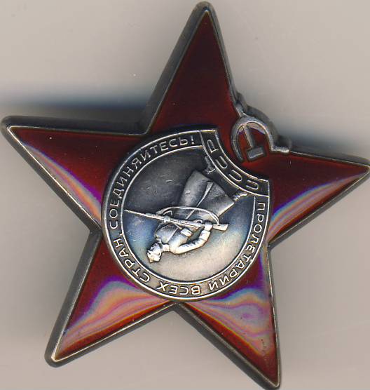 Красная Звезда 3560 тыс.