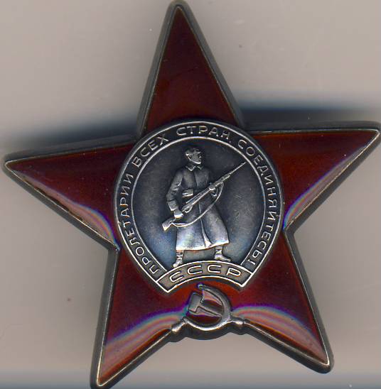 Красная Звезда 3560 тыс.