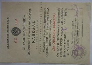 Кавказ - приморская армия на женщину
