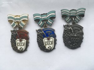 1,2,3 степени Материнская Слава по Фиксу.