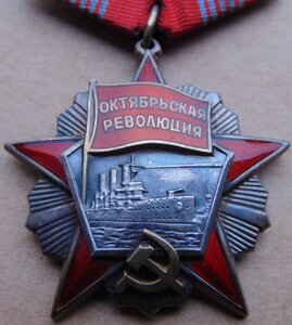 Революция.ТКЗ.Целина.Почетный автотранспортник. Доки.