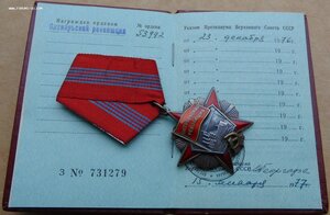 Революция.ТКЗ.Целина.Почетный автотранспортник. Доки.
