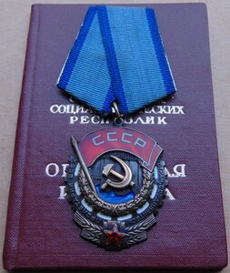 Революция.ТКЗ.Целина.Почетный автотранспортник. Доки.