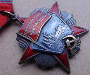 Революция.ТКЗ.Целина.Почетный автотранспортник. Доки.