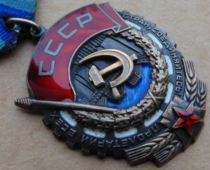 Революция.ТКЗ.Целина.Почетный автотранспортник. Доки.