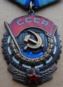 Революция.ТКЗ.Целина.Почетный автотранспортник. Доки.