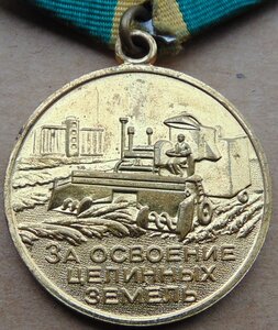 Революция.ТКЗ.Целина.Почетный автотранспортник. Доки.